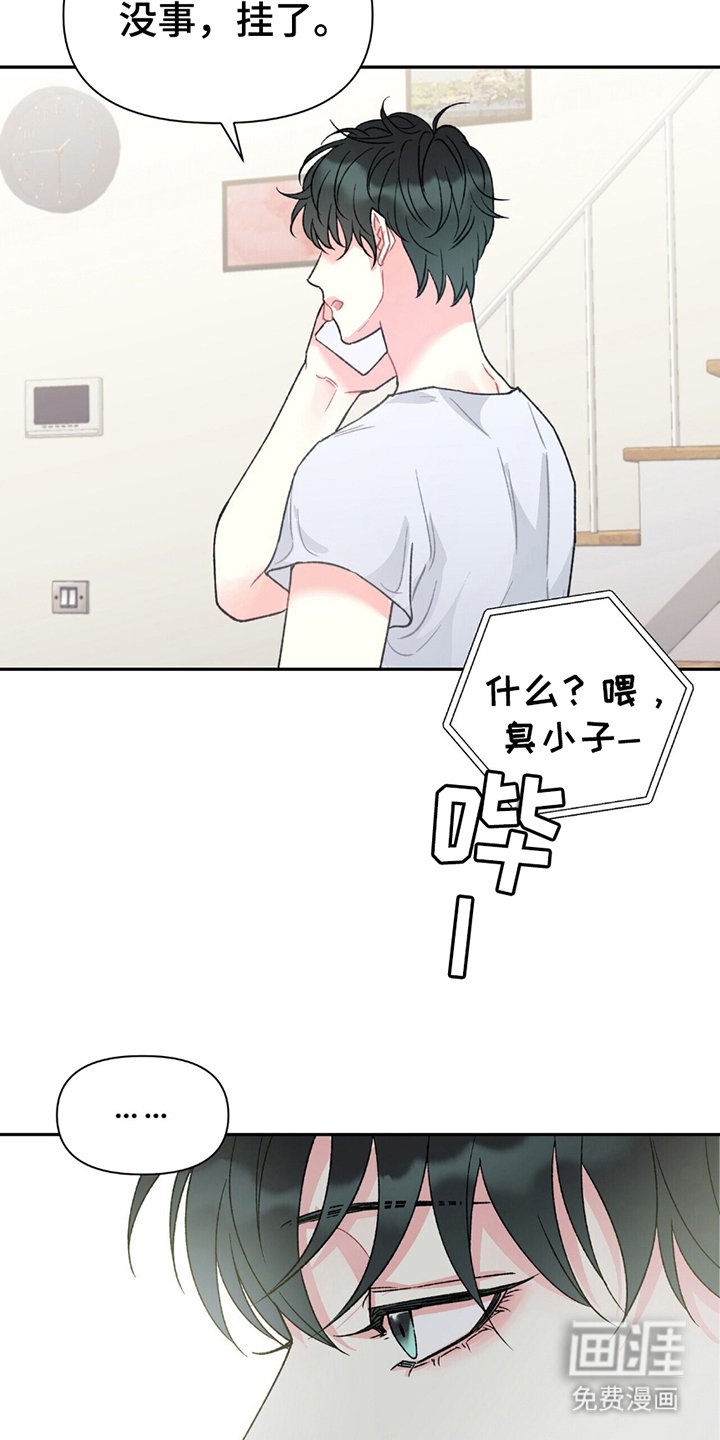 第7章：聚一聚