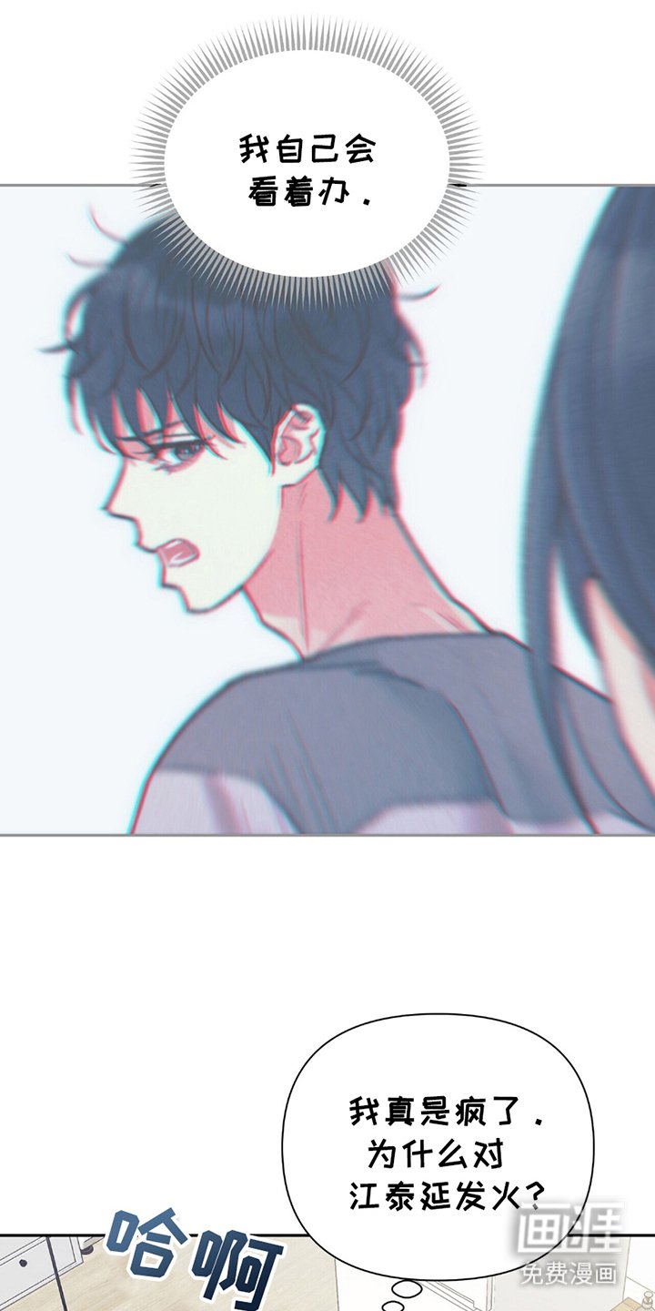 第8章：传闻