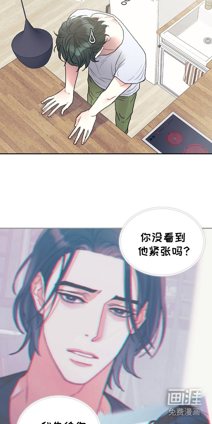 第8章：传闻
