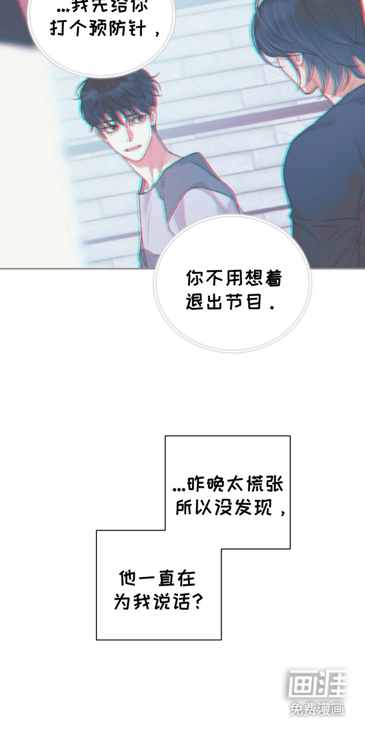 第8章：传闻