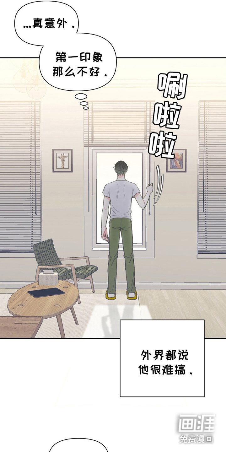第8章：传闻