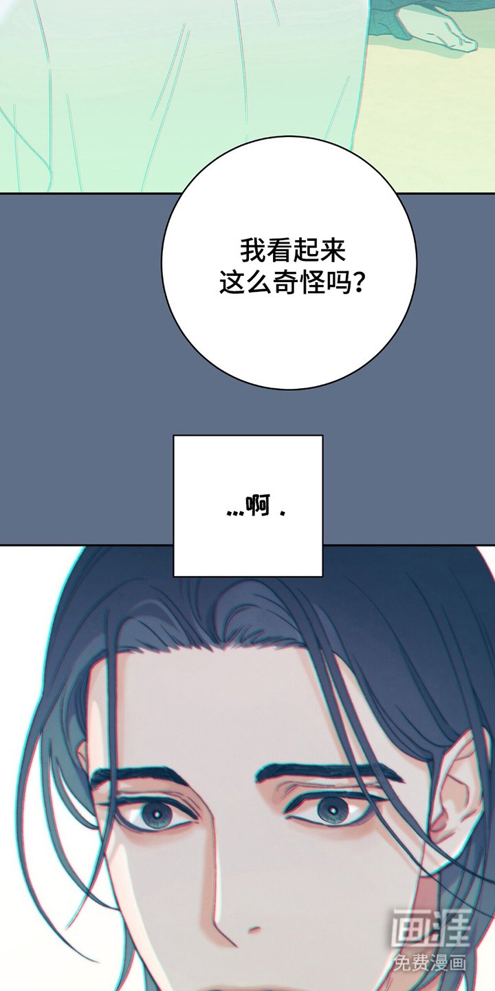 第8章：传闻