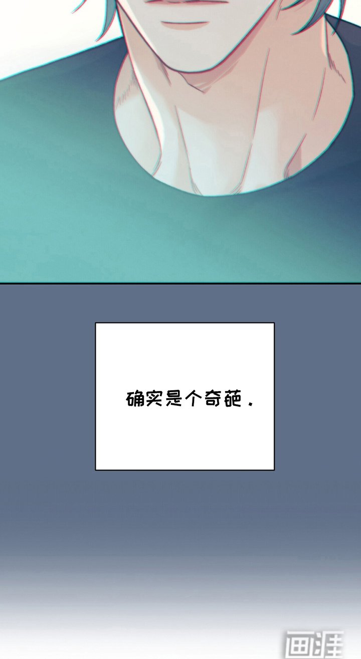 第8章：传闻