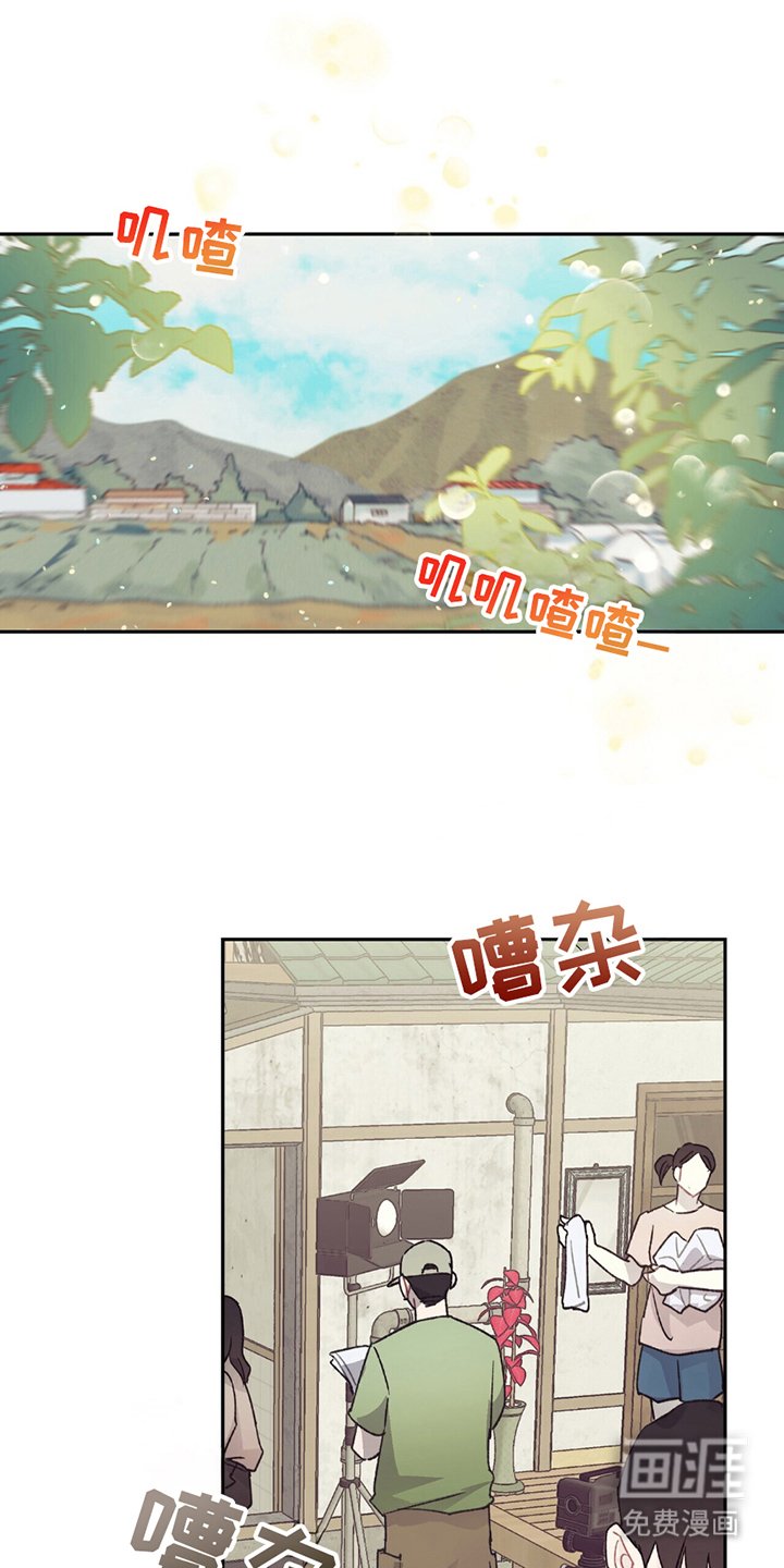 第8章：传闻
