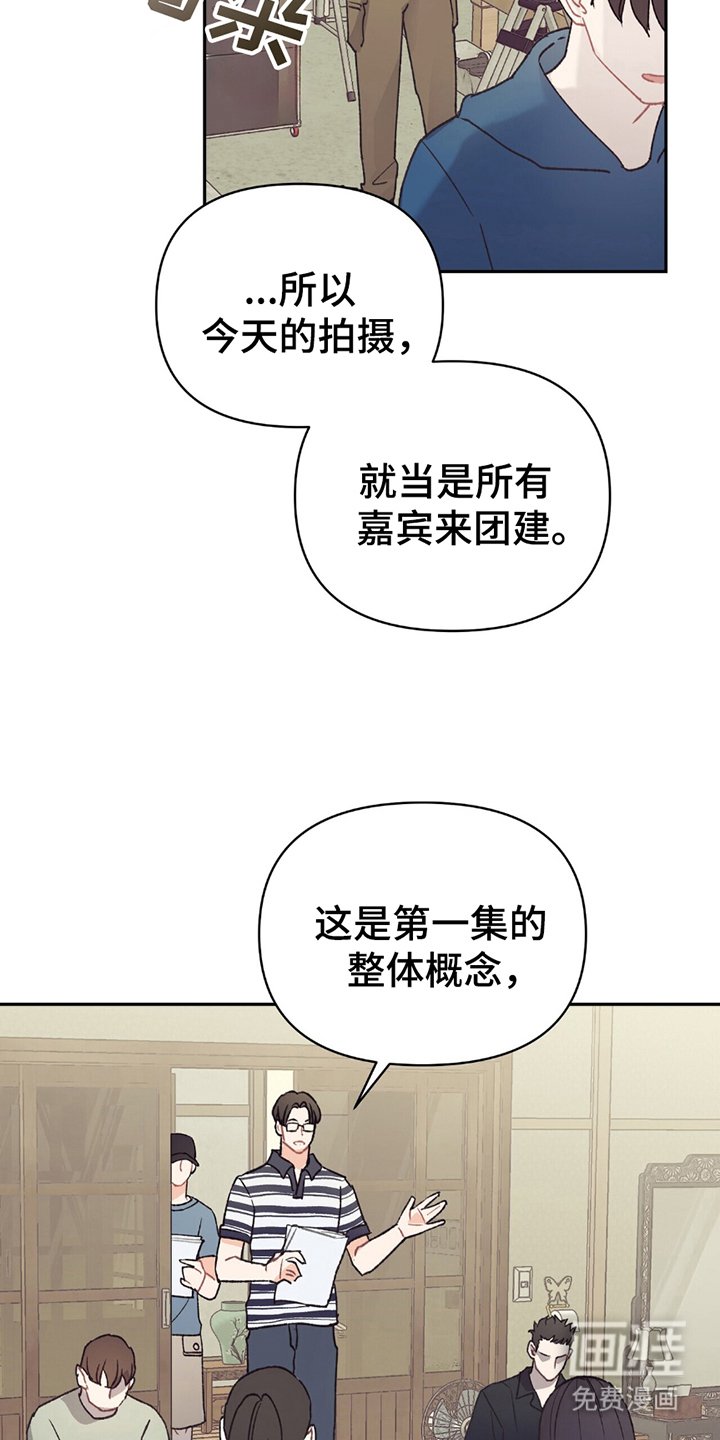 第8章：传闻