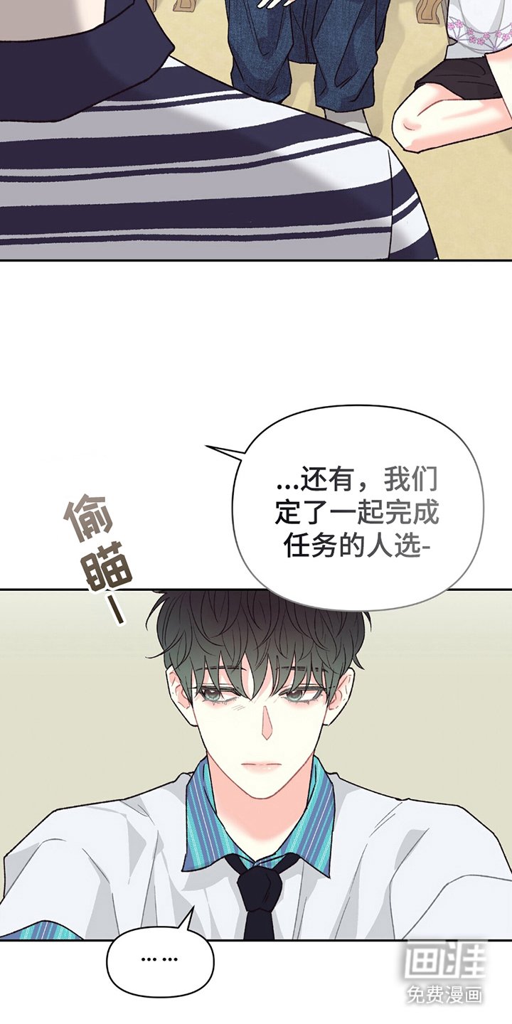 第8章：传闻