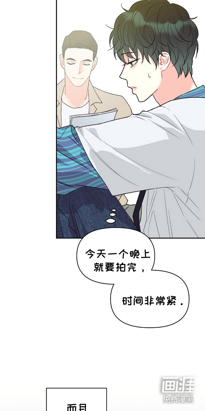 第8章：传闻