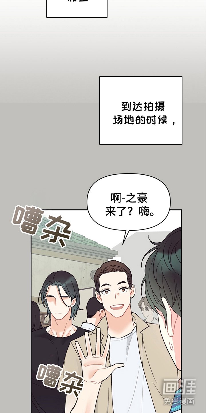 第8章：传闻