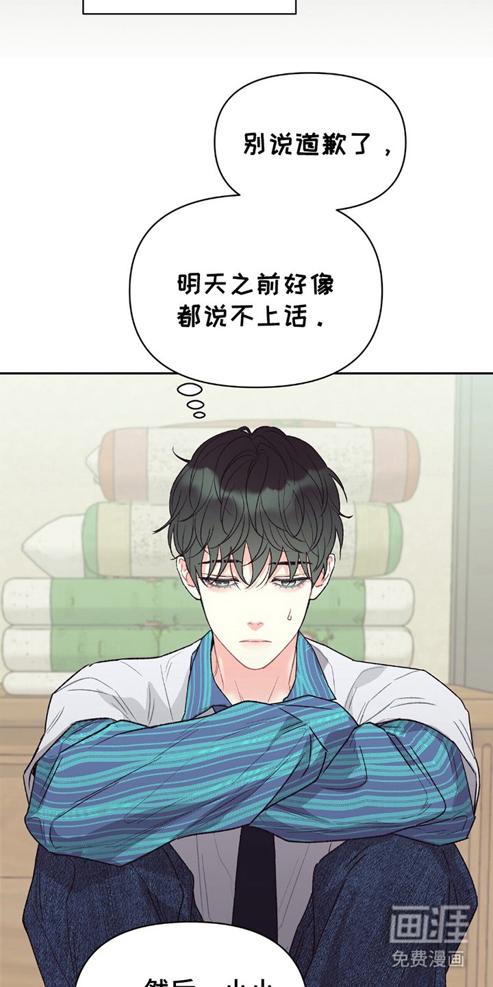 第8章：传闻