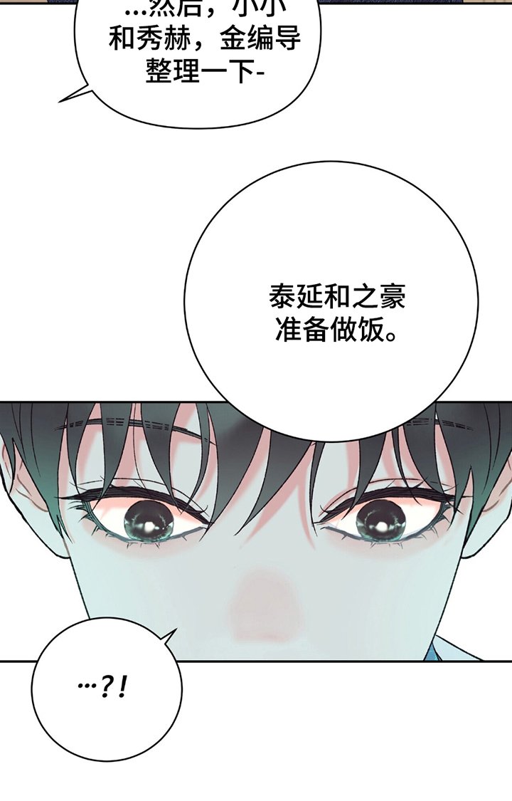 第8章：传闻