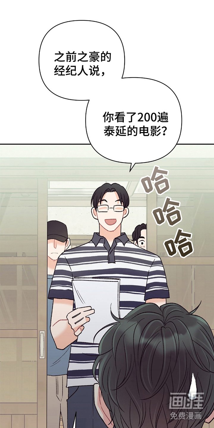 第9章：道歉