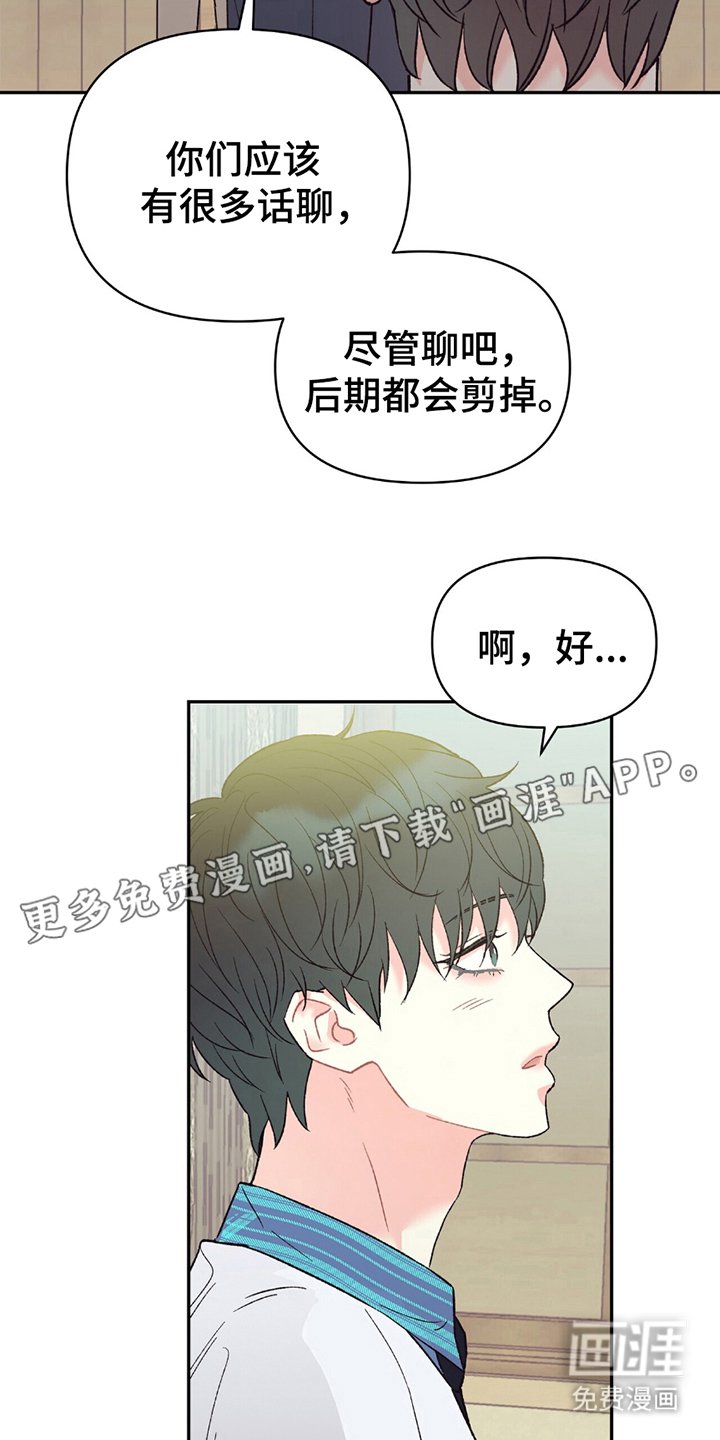 第9章：道歉