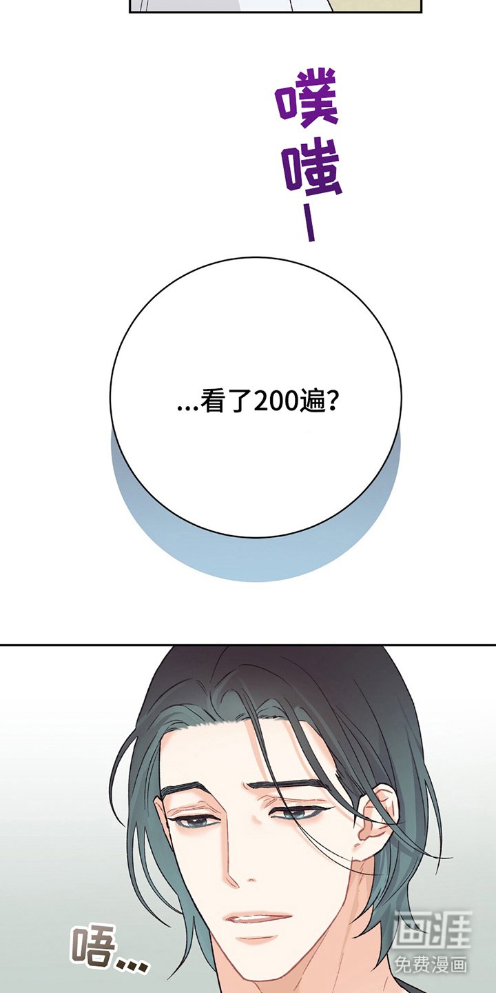 第9章：道歉