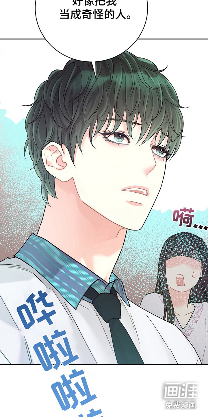 第9章：道歉