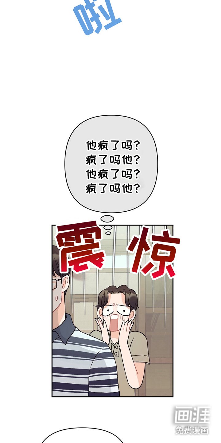第9章：道歉