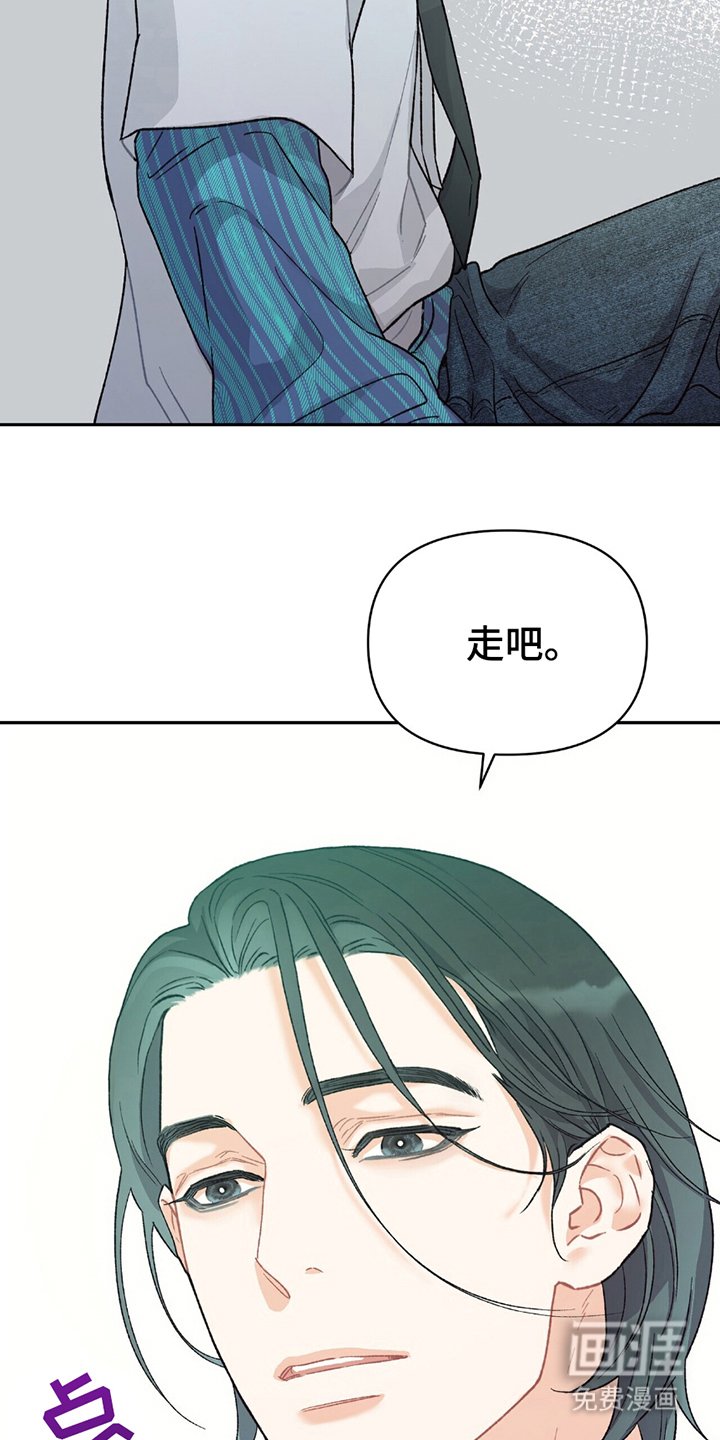 第9章：道歉