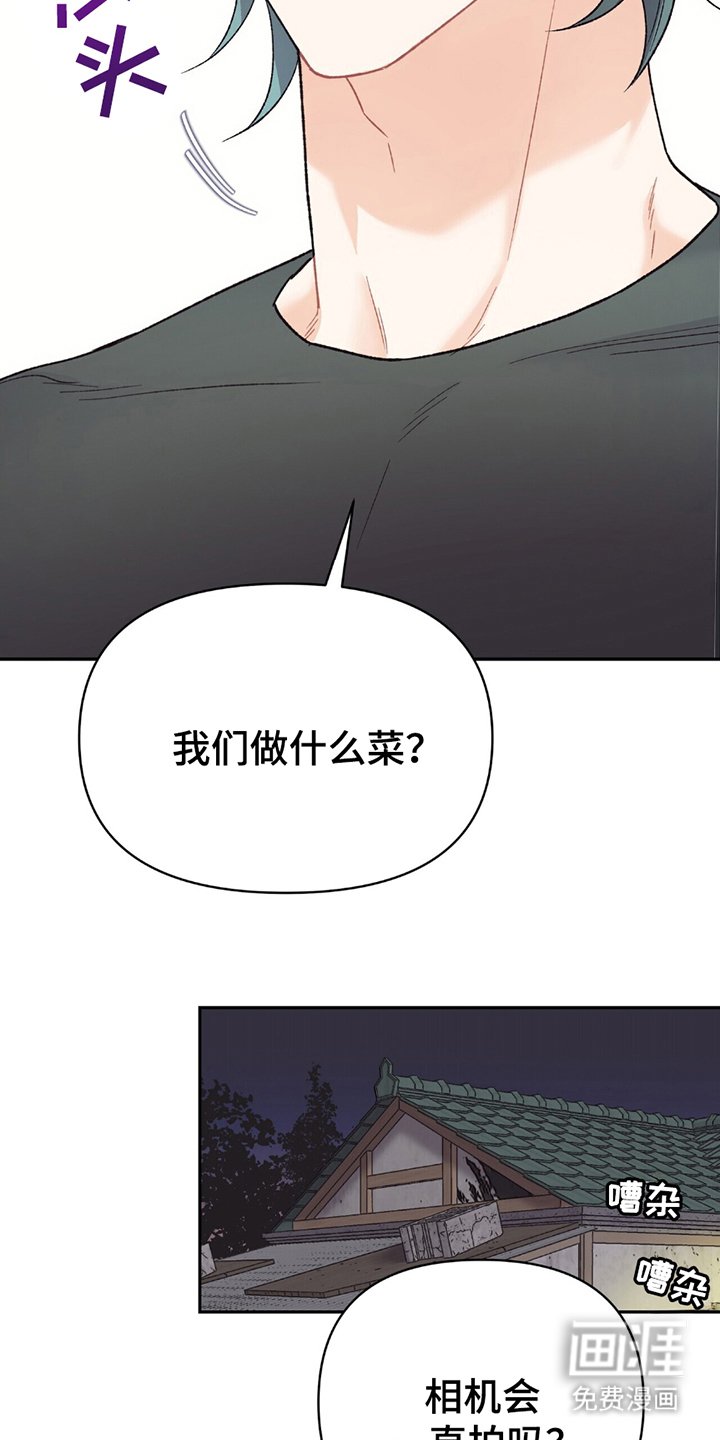 第9章：道歉