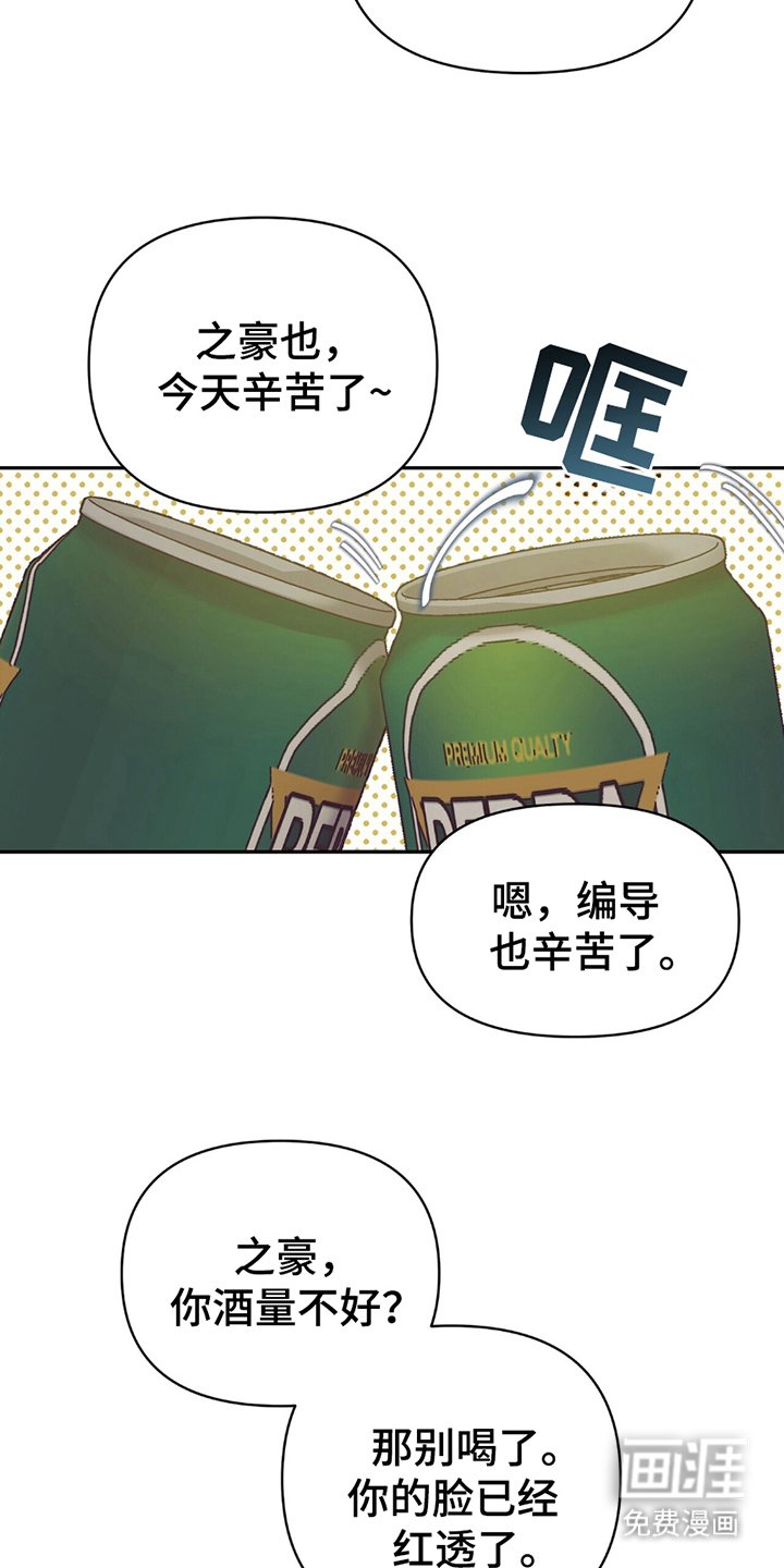 第9章：道歉