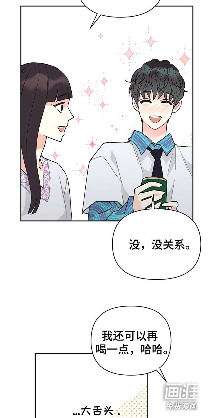 第9章：道歉