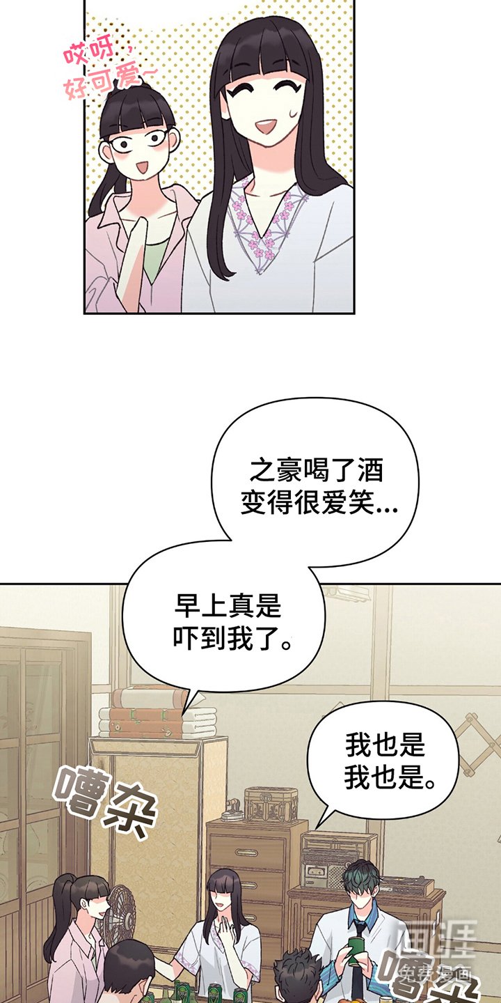 第9章：道歉