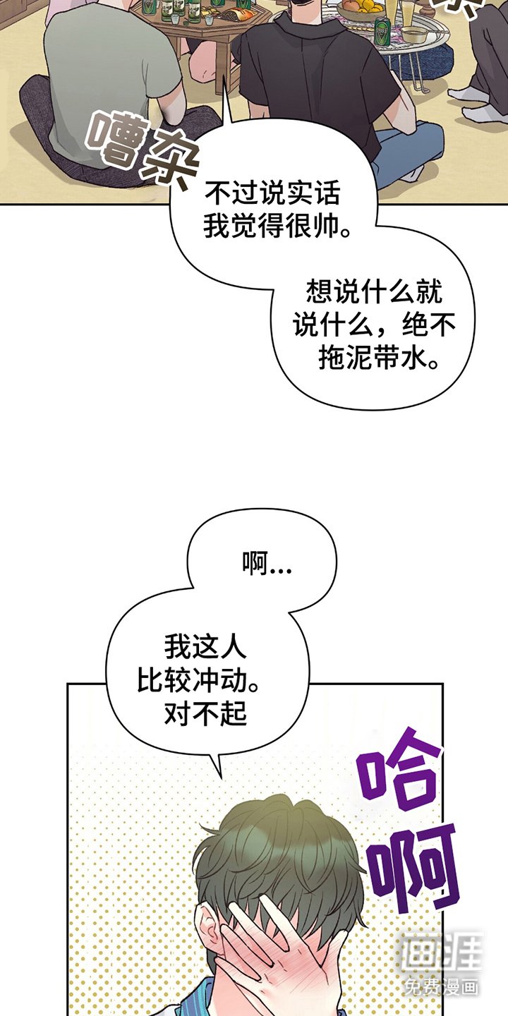 第9章：道歉