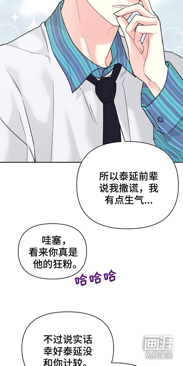 第9章：道歉