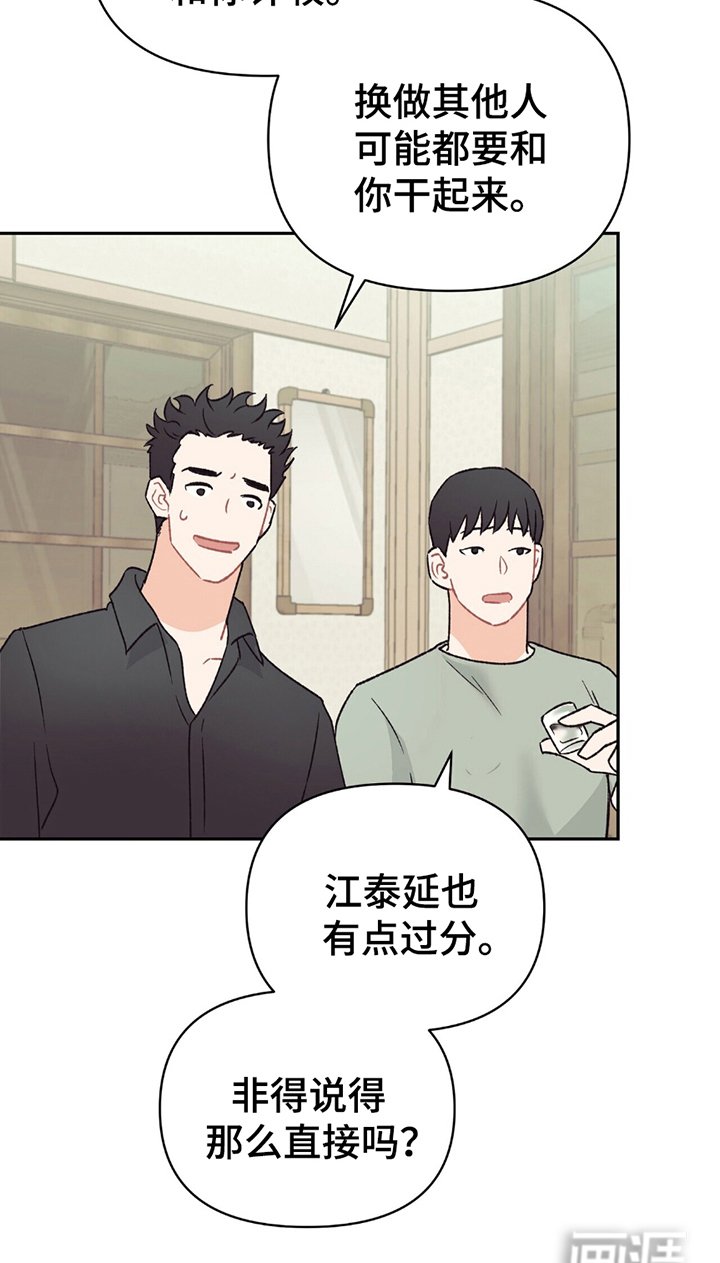 第9章：道歉