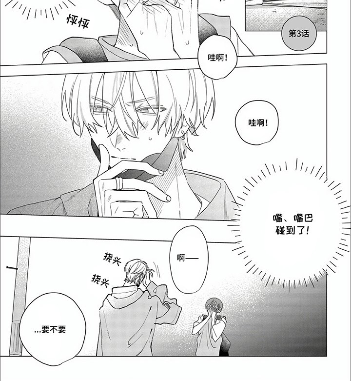第10章：邀请