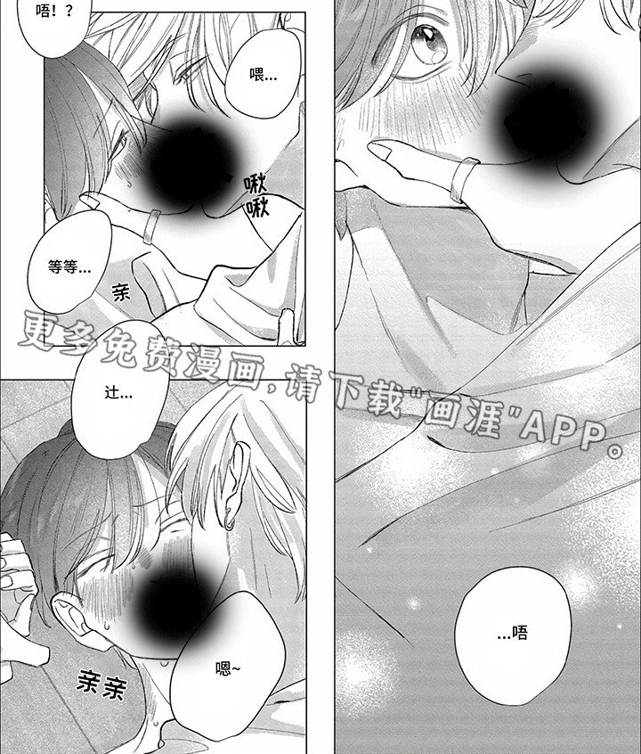 第11章：穿错衣服