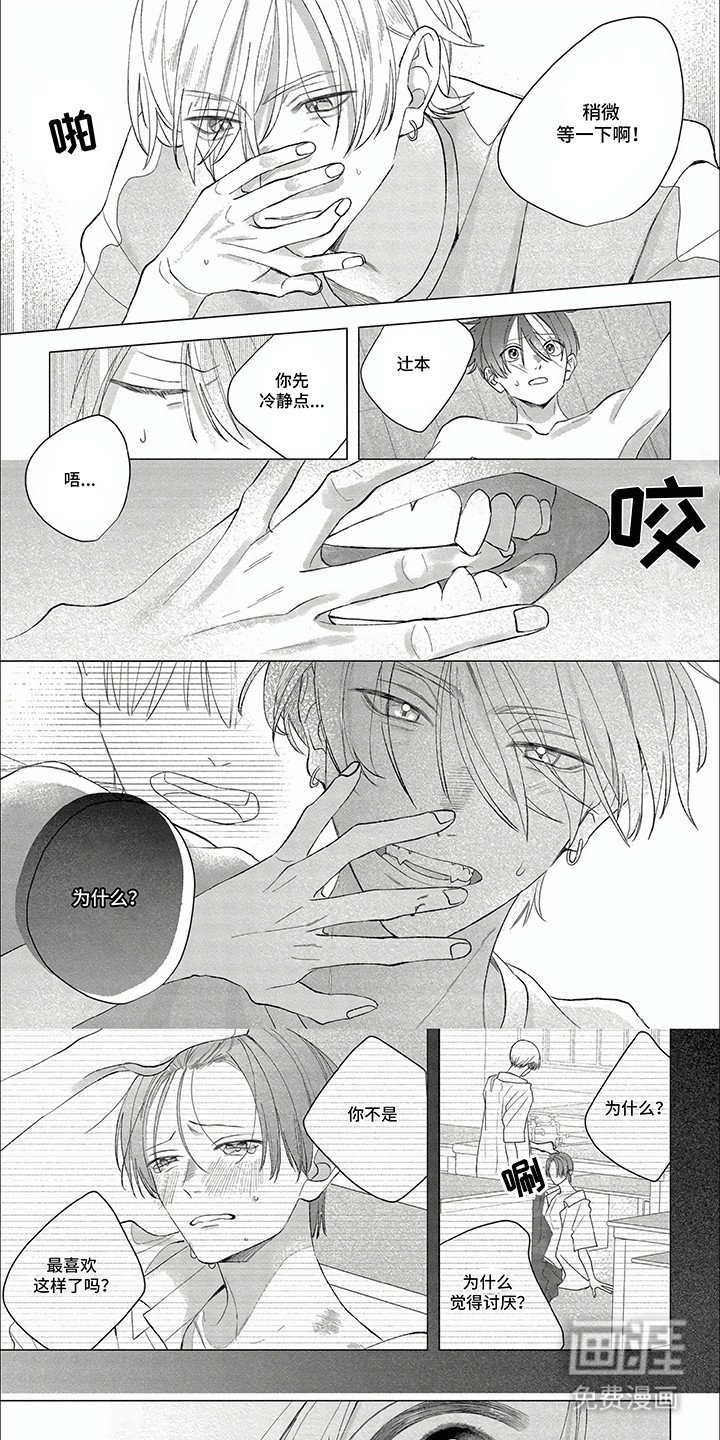 第12章：离开