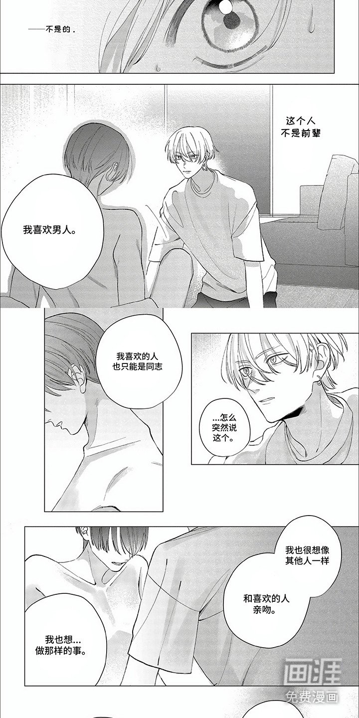 第12章：离开
