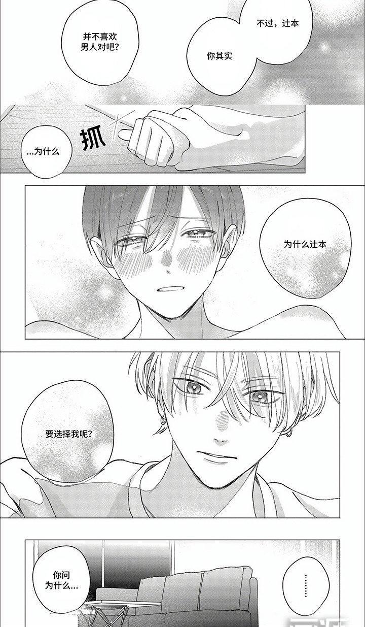 第12章：离开
