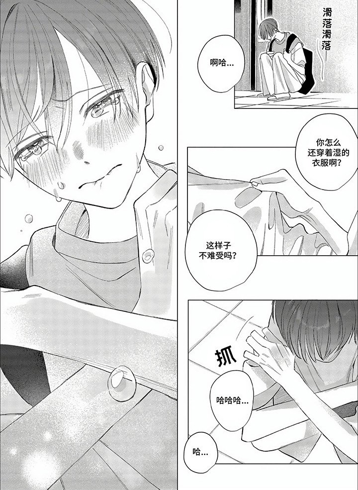 第12章：离开