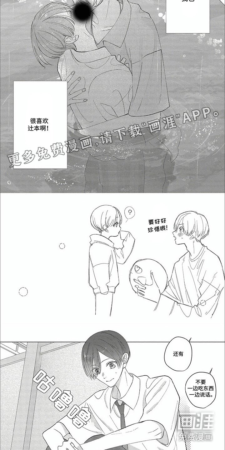 第15章：屋顶