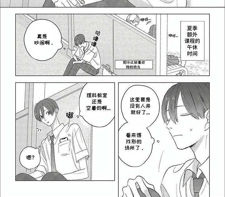 第15章：屋顶