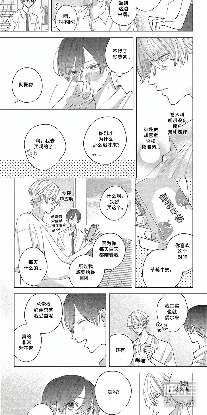 第15章：屋顶