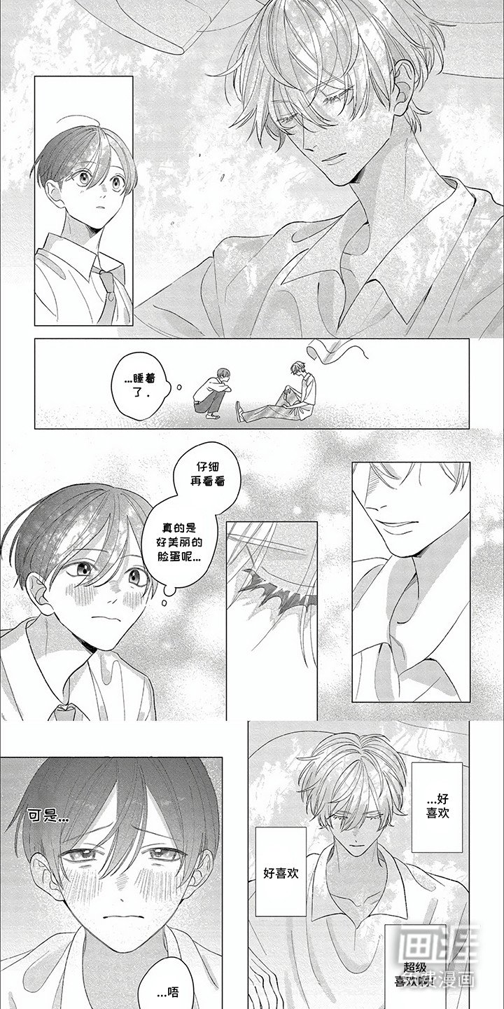第17章：愿望