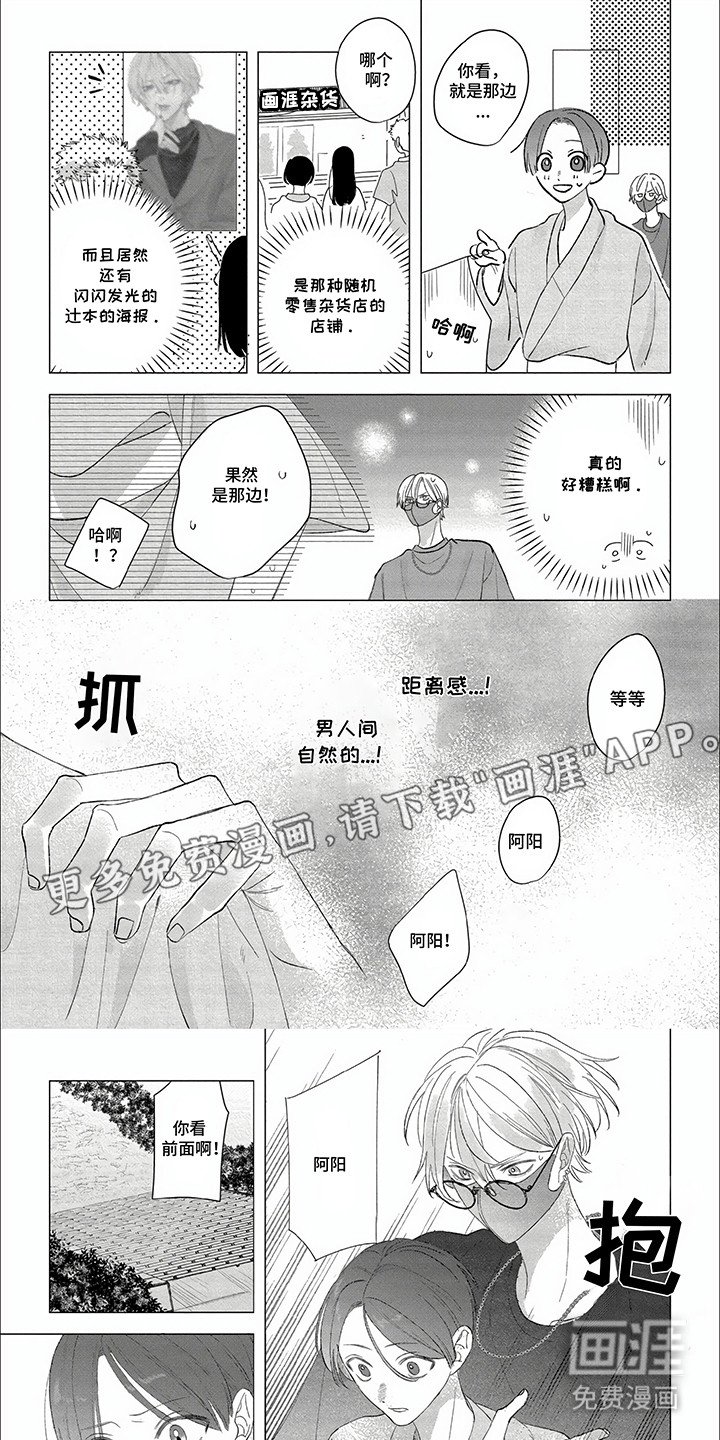 第18章：庆典