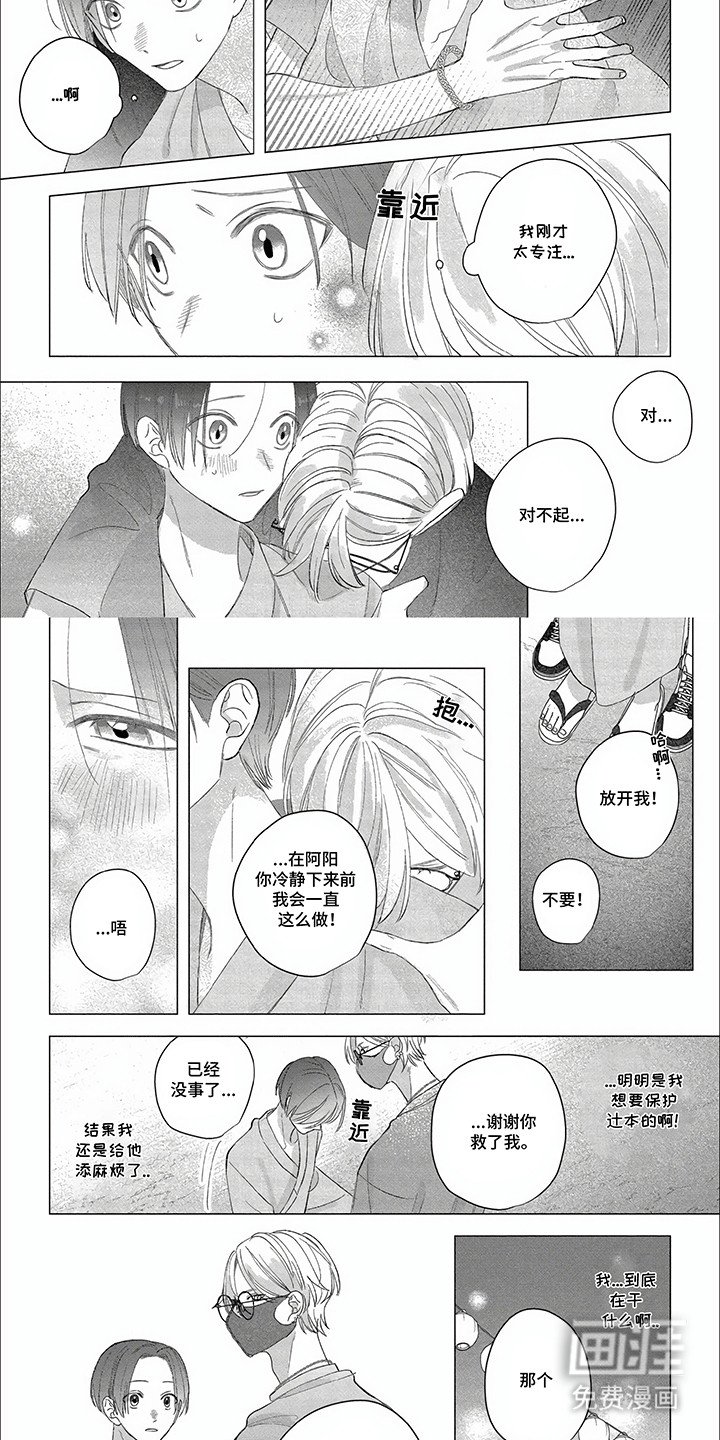 第18章：庆典