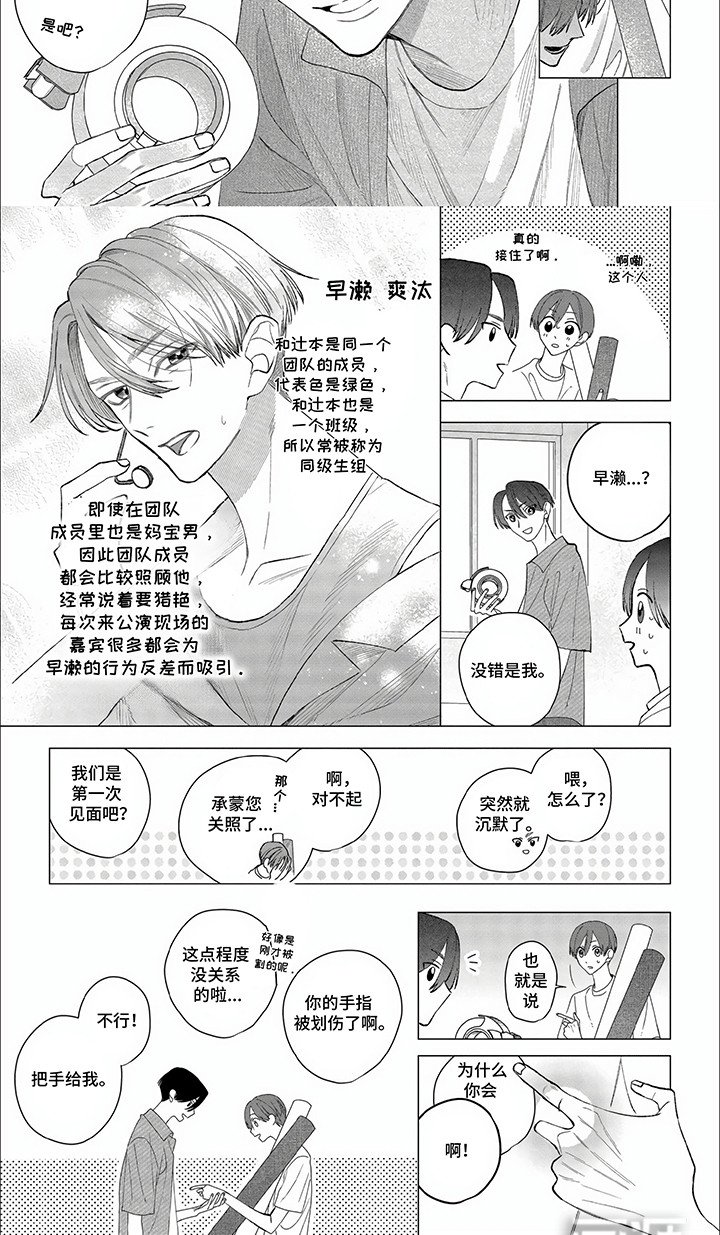 第21章：文化节准备