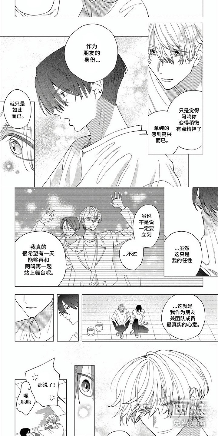 第23章：维护