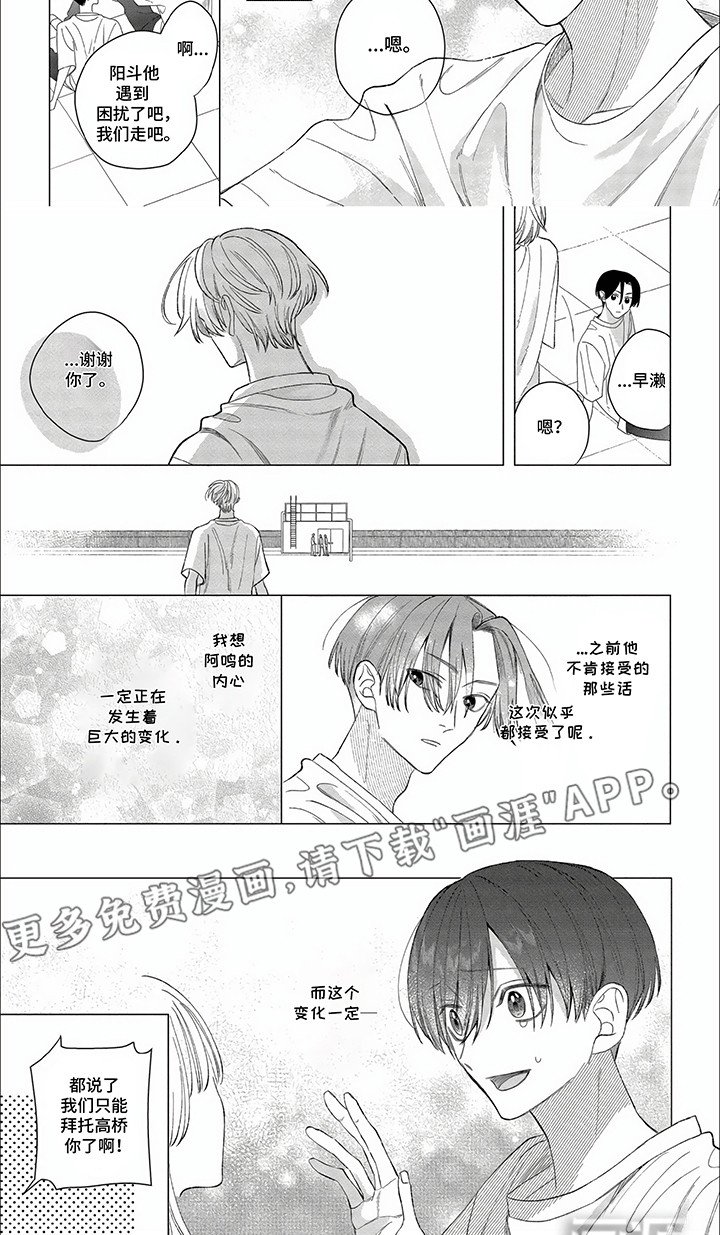 第23章：维护