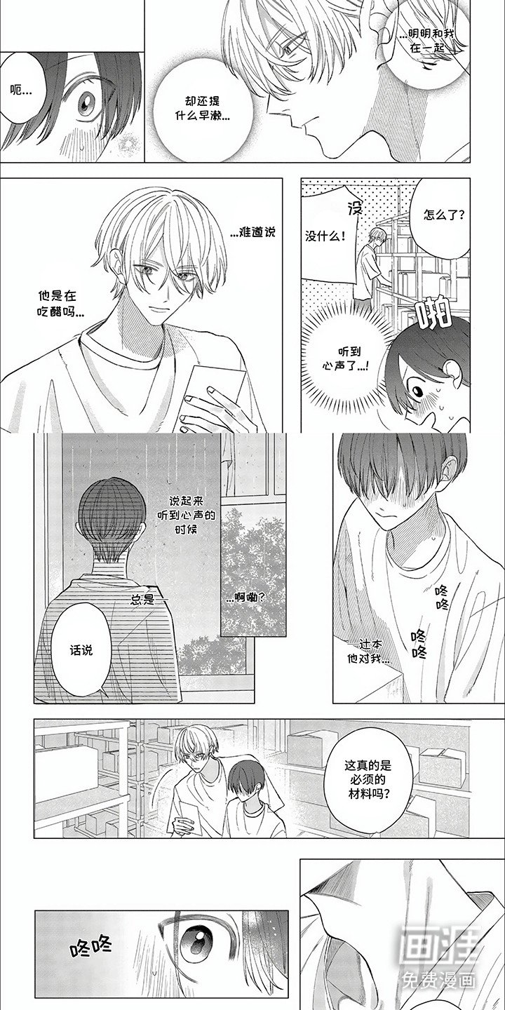 第23章：维护