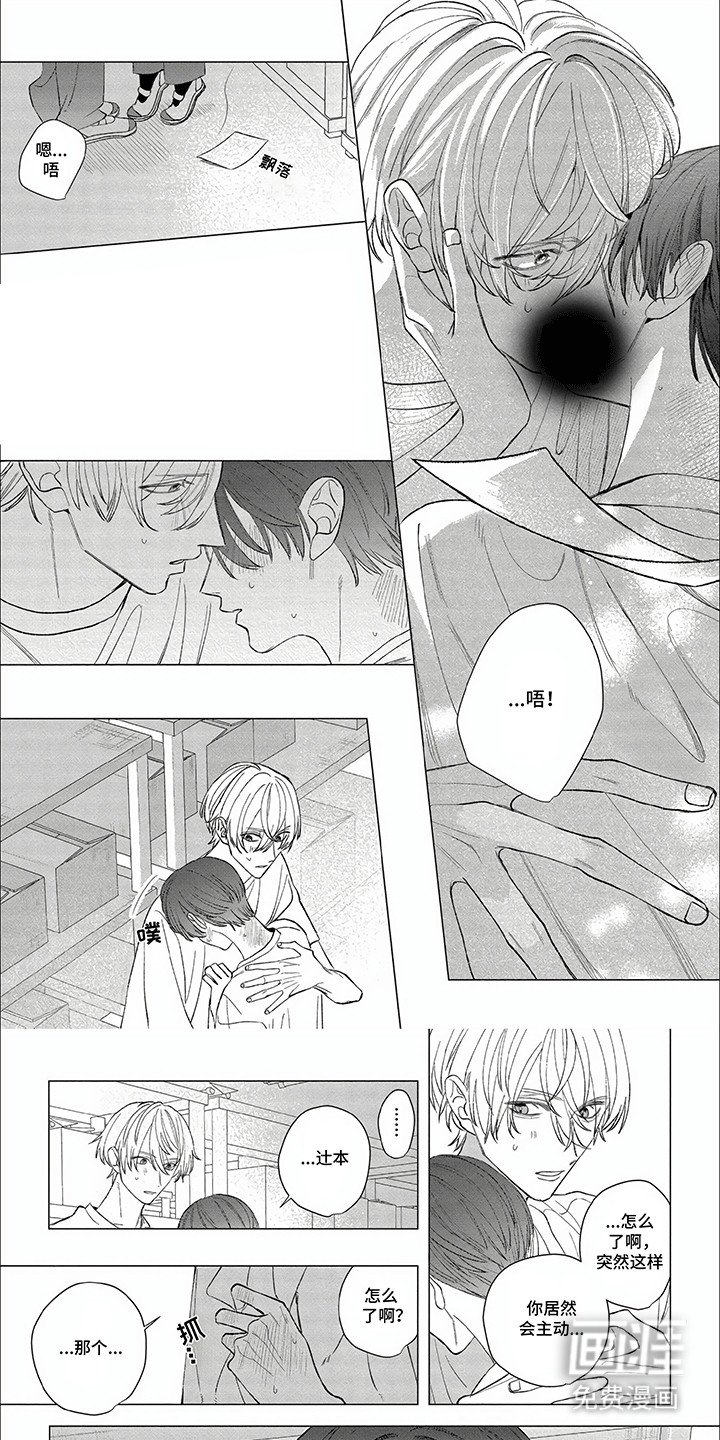 第24章：不行