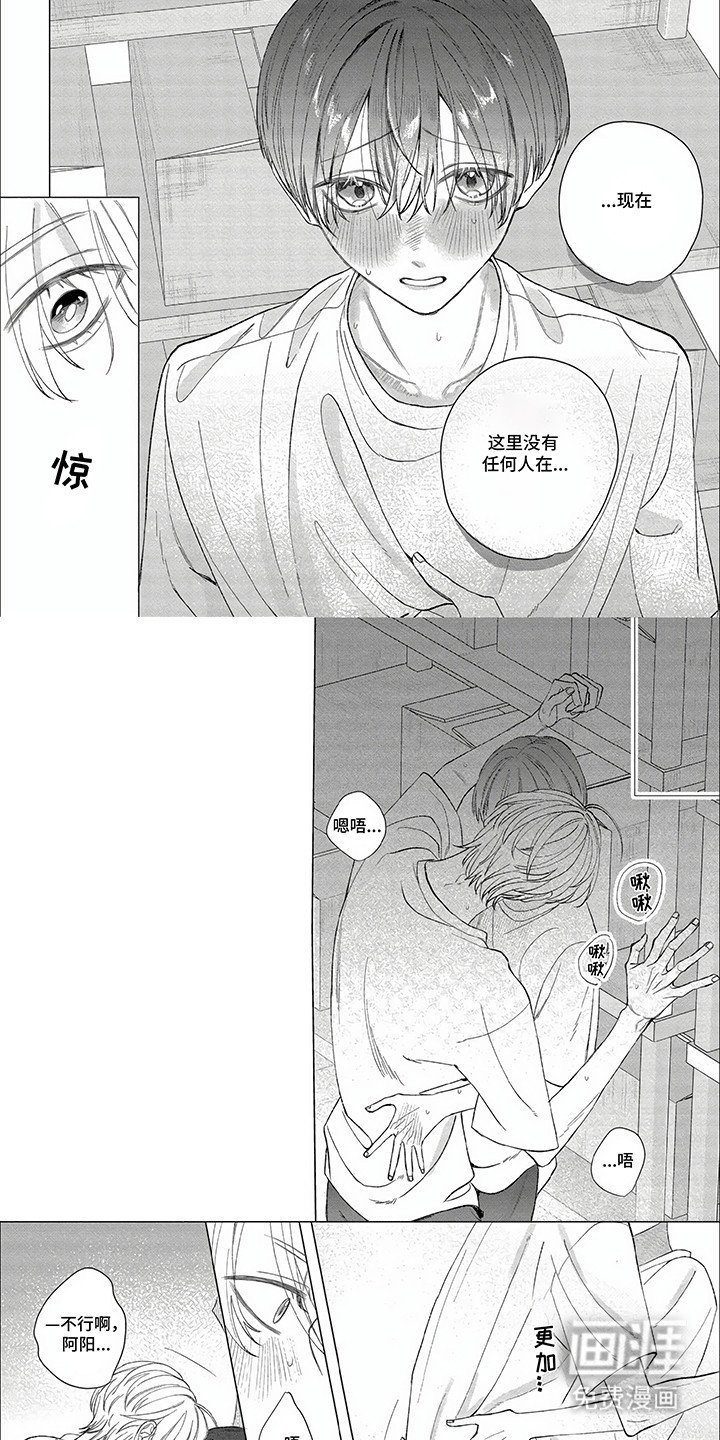 第24章：不行