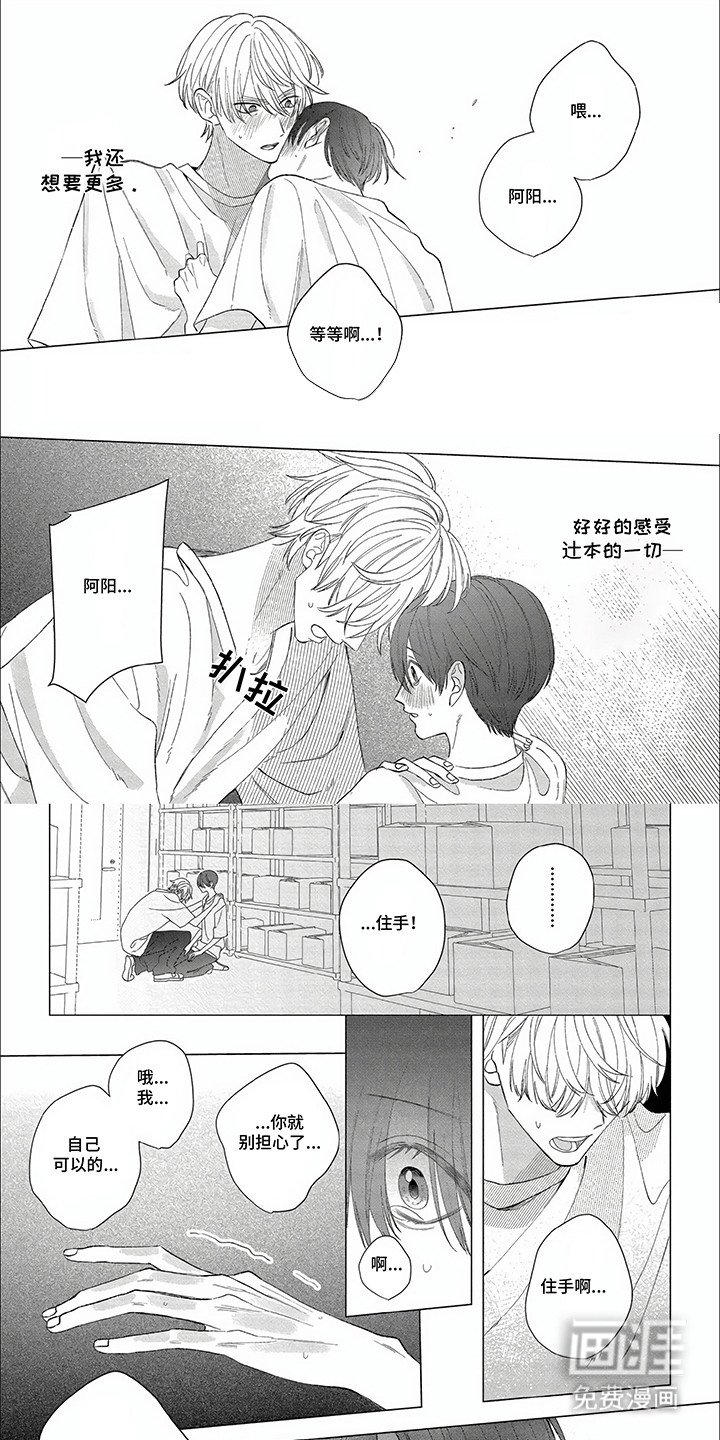第24章：不行