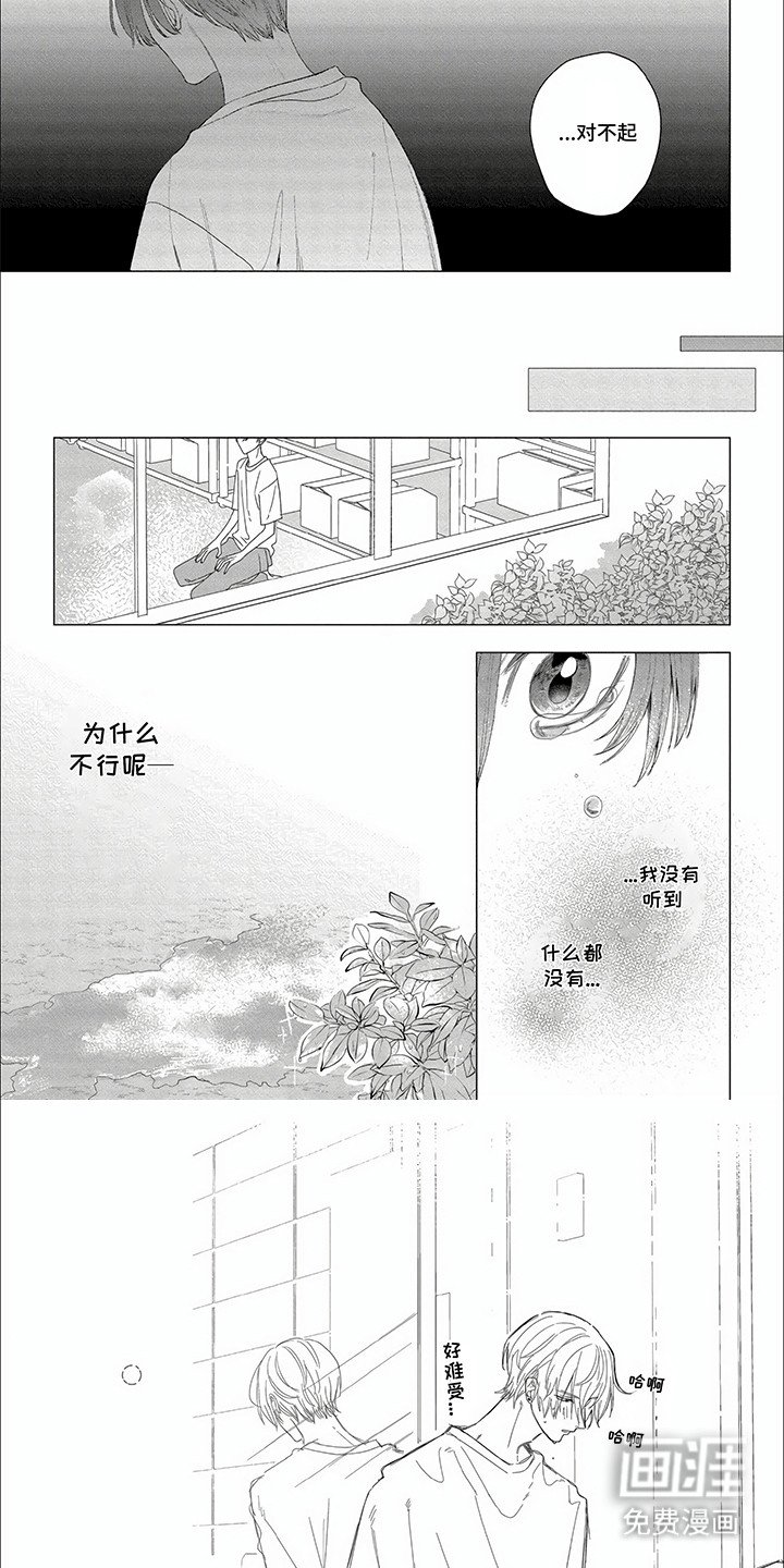 第24章：不行