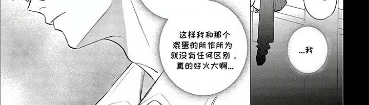 第25章：真相