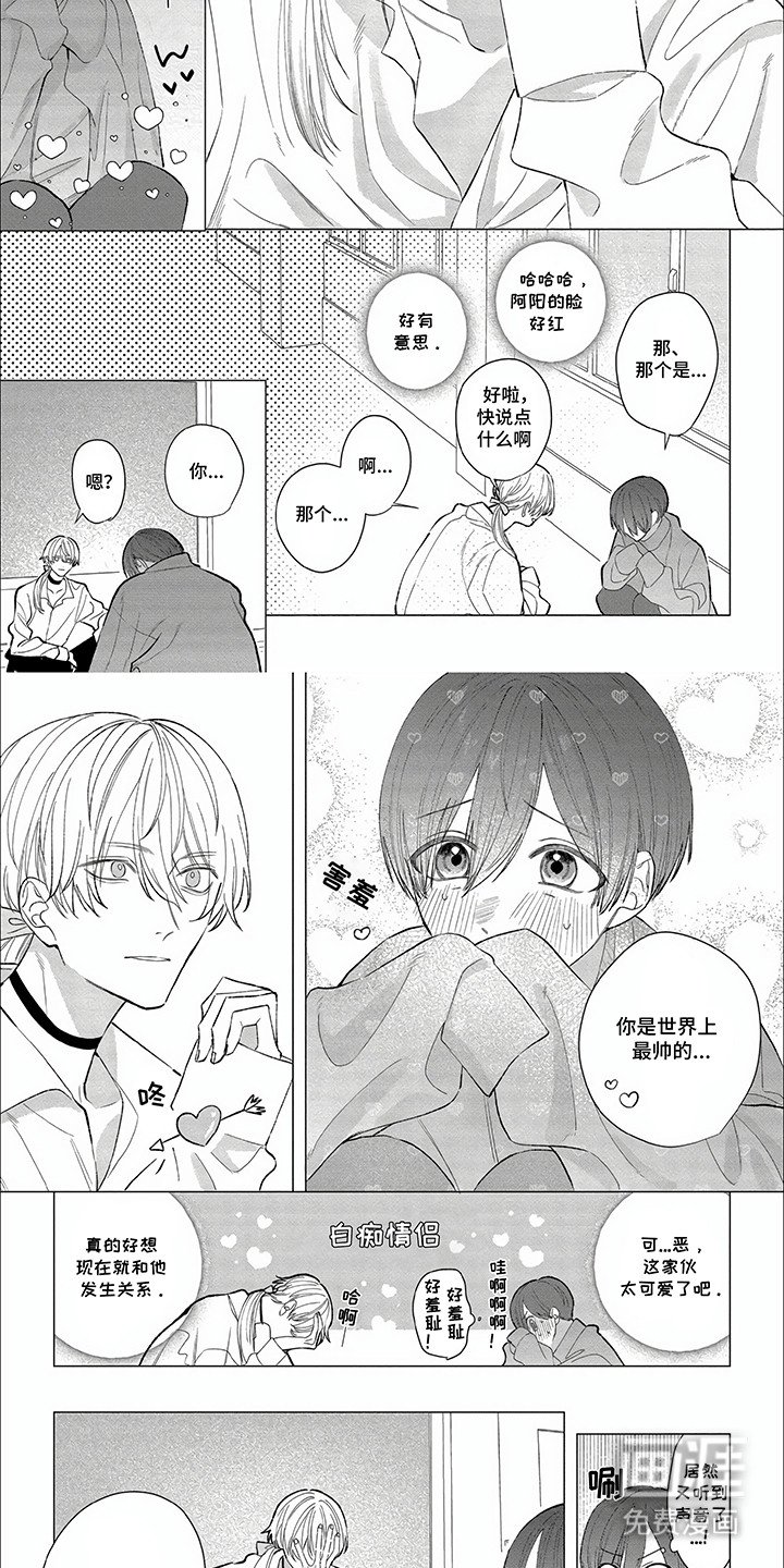 第26章：纠结