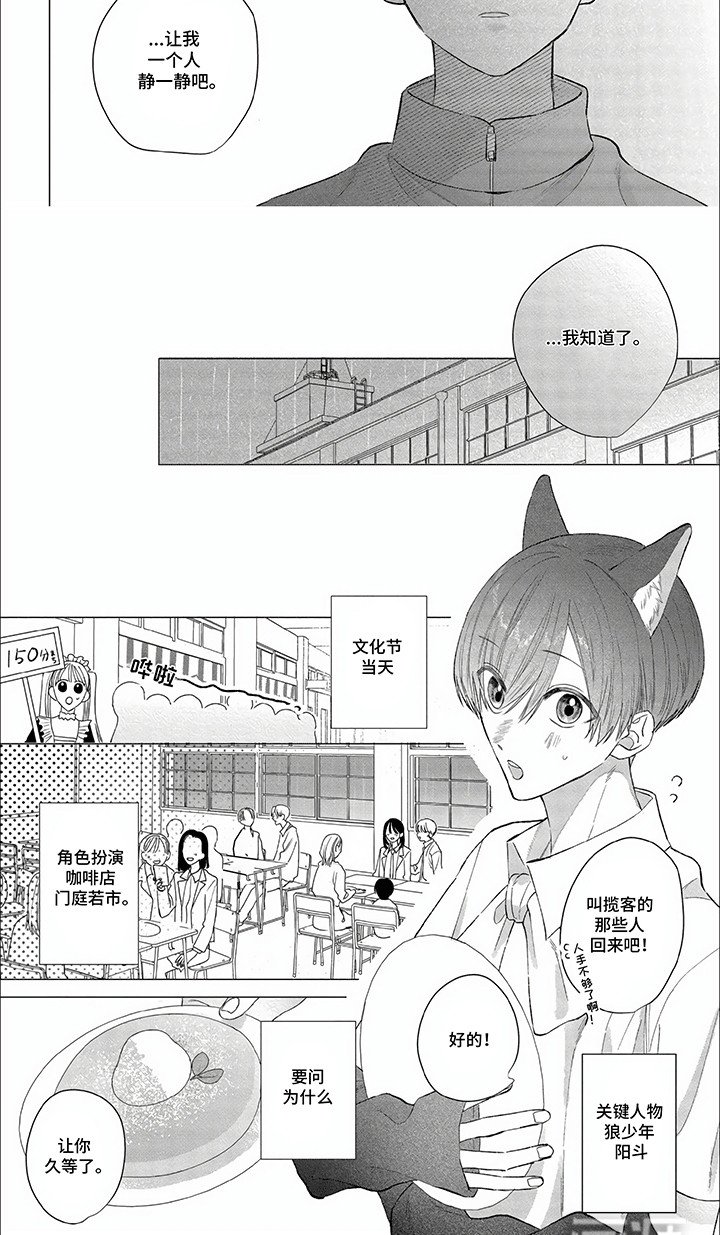 第27章：坦白
